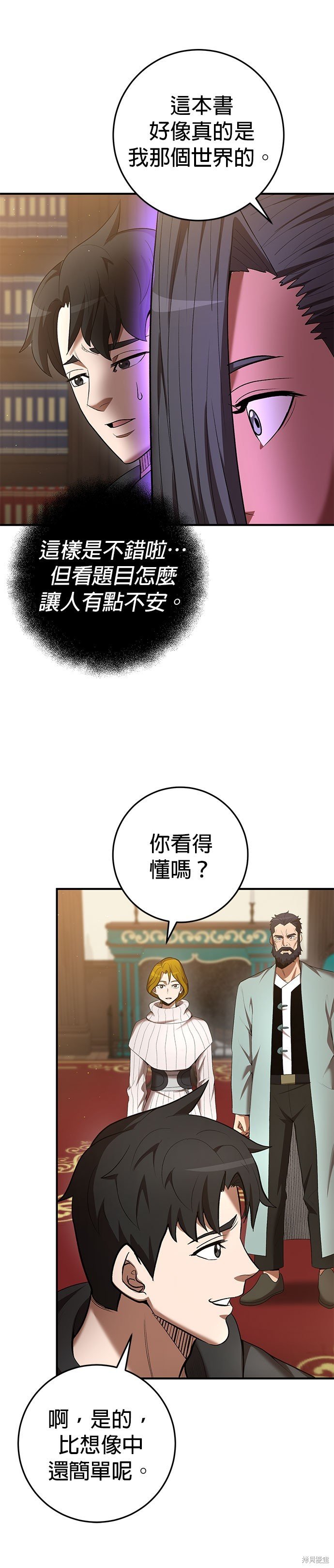 第71话