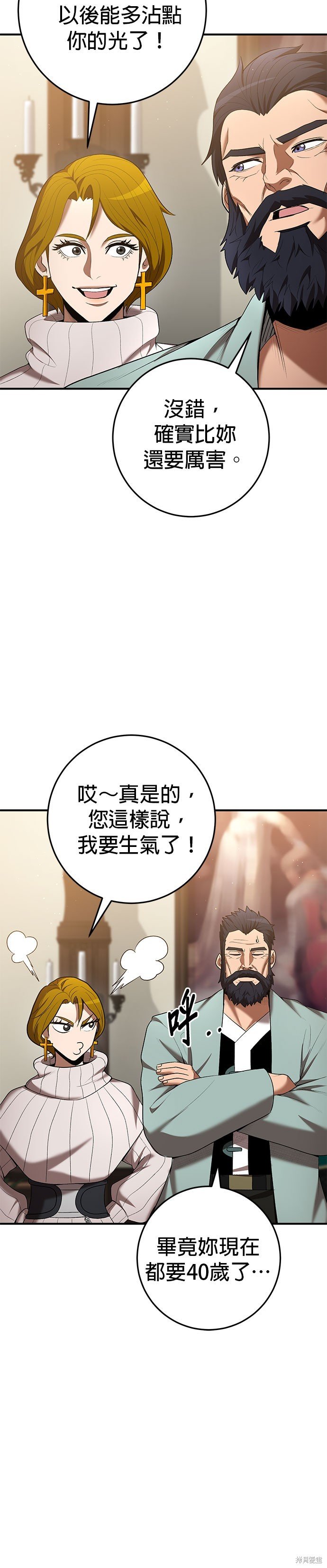 第71话