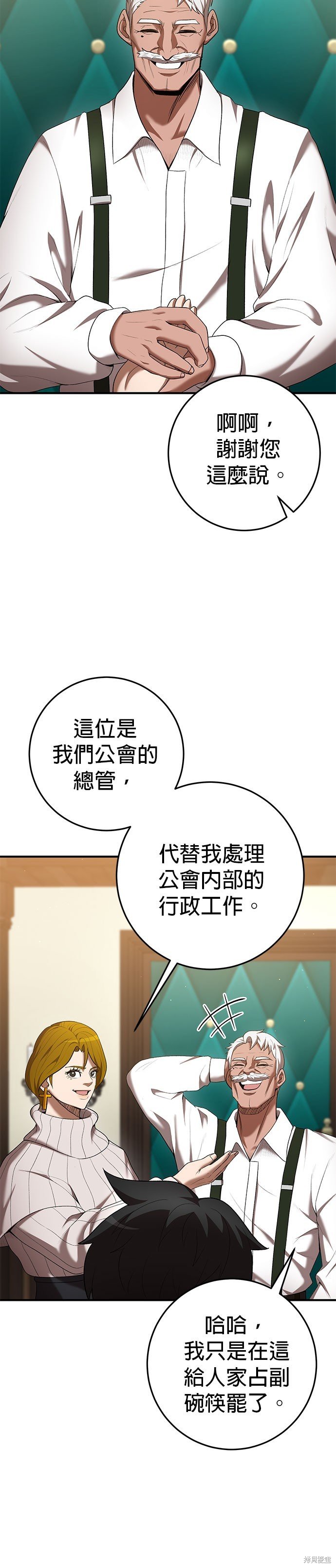 第71话