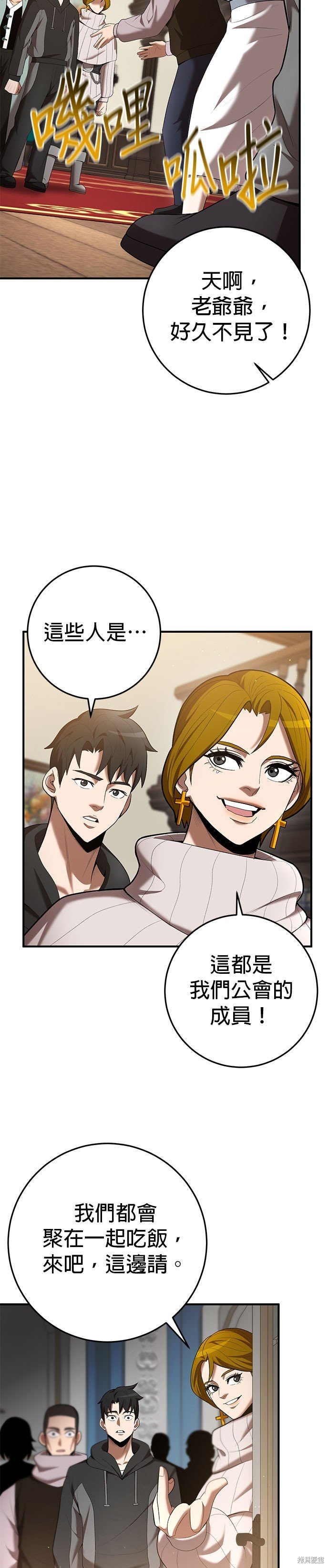 第71话