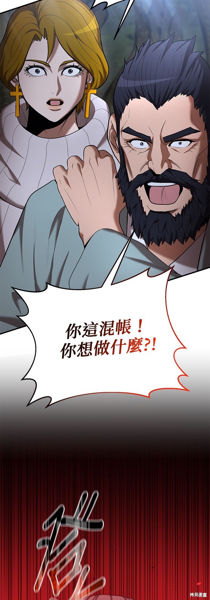 第71话