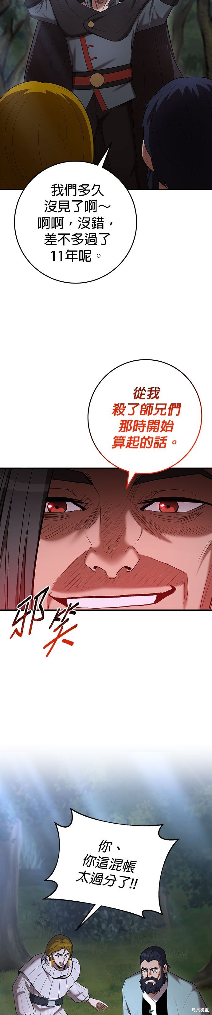 第72话