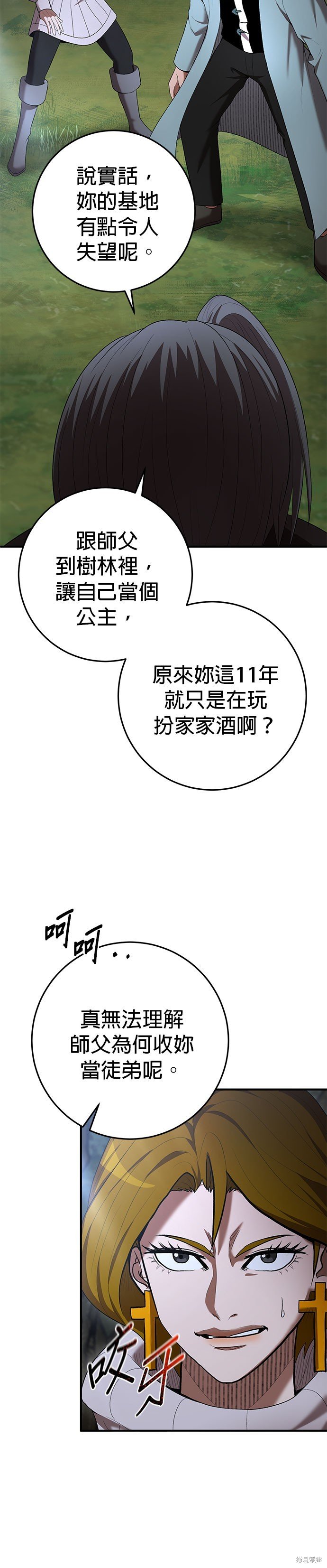 第72话