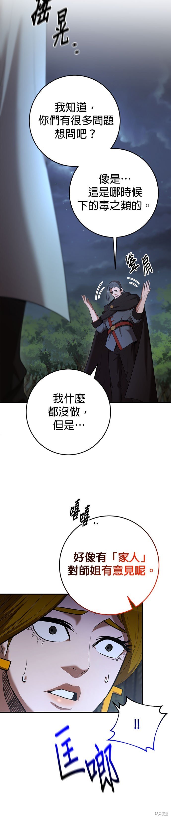 第72话