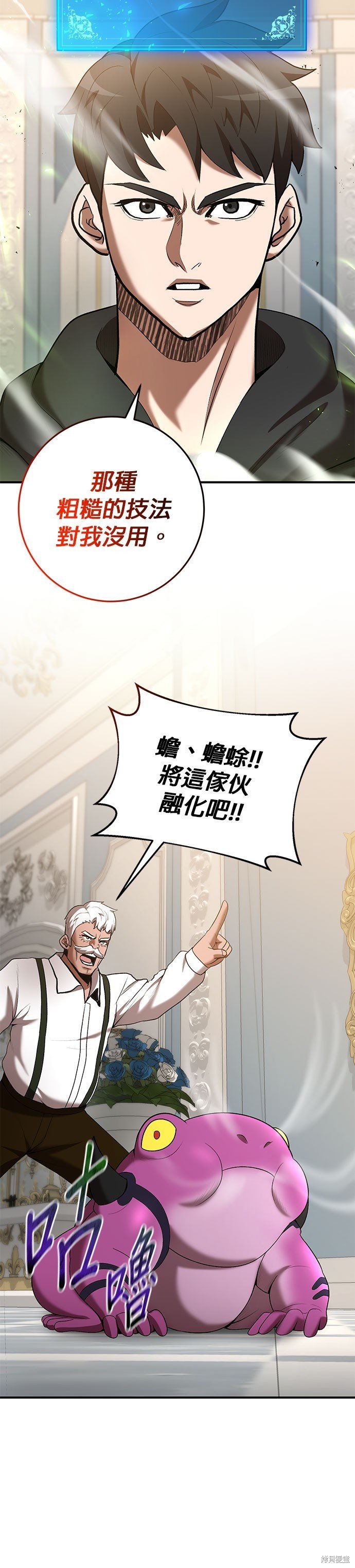 第72话