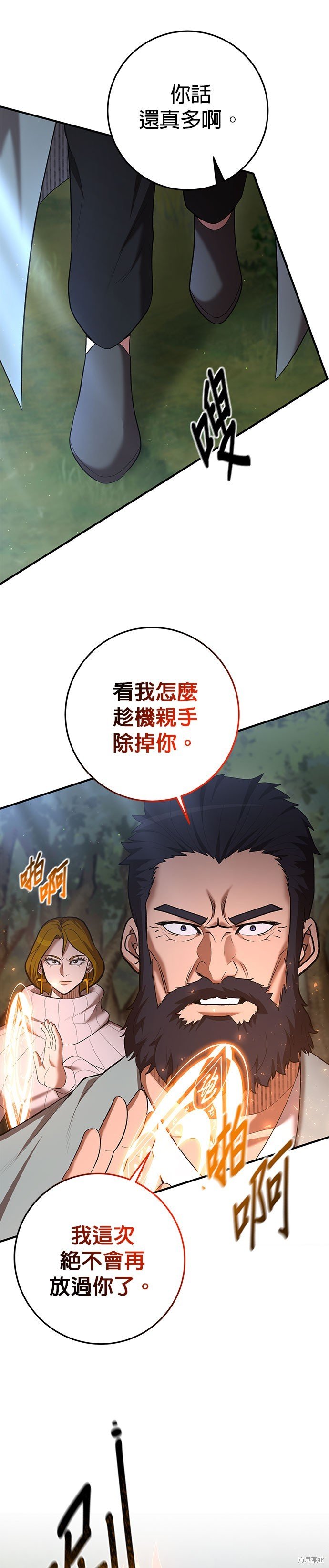 第73话