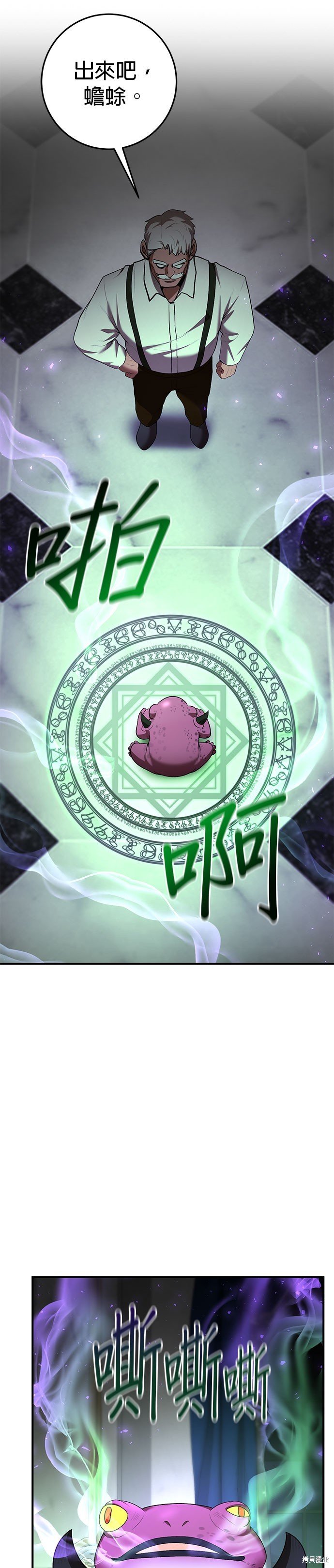 第73话