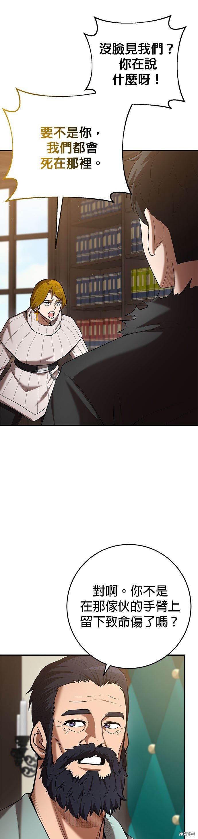 第74话