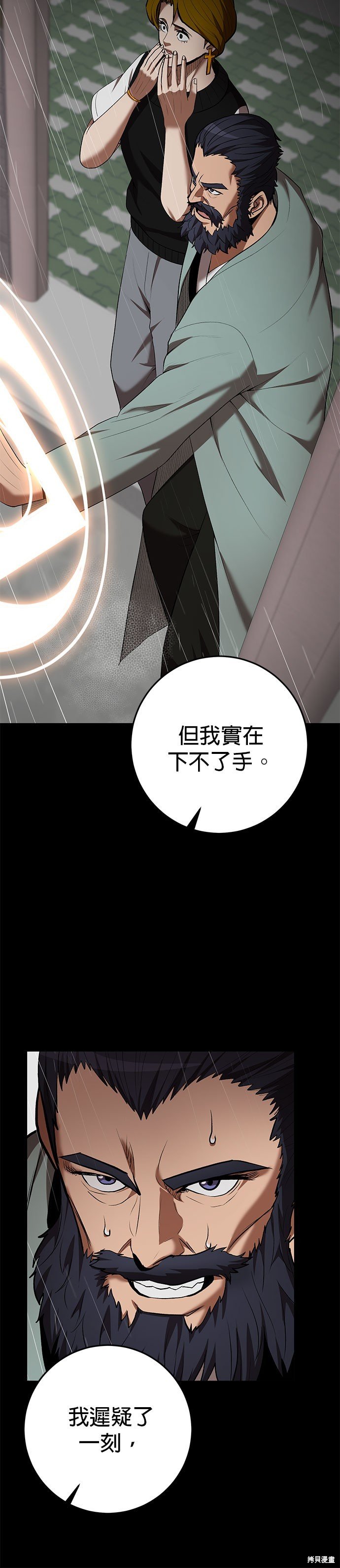 第74话