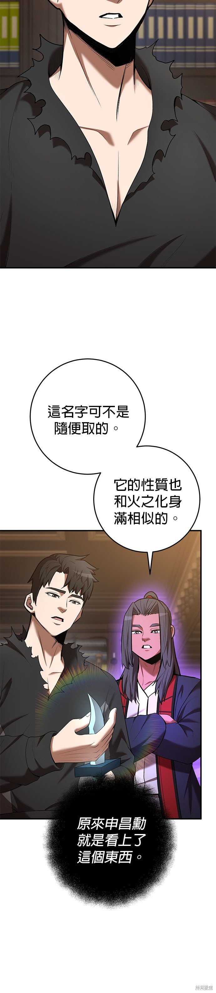 第75话