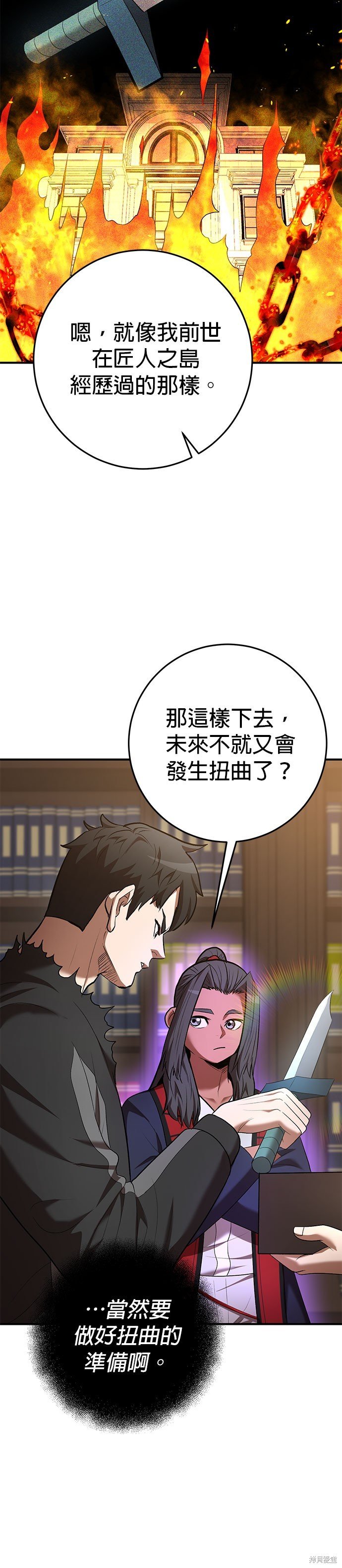 第75话