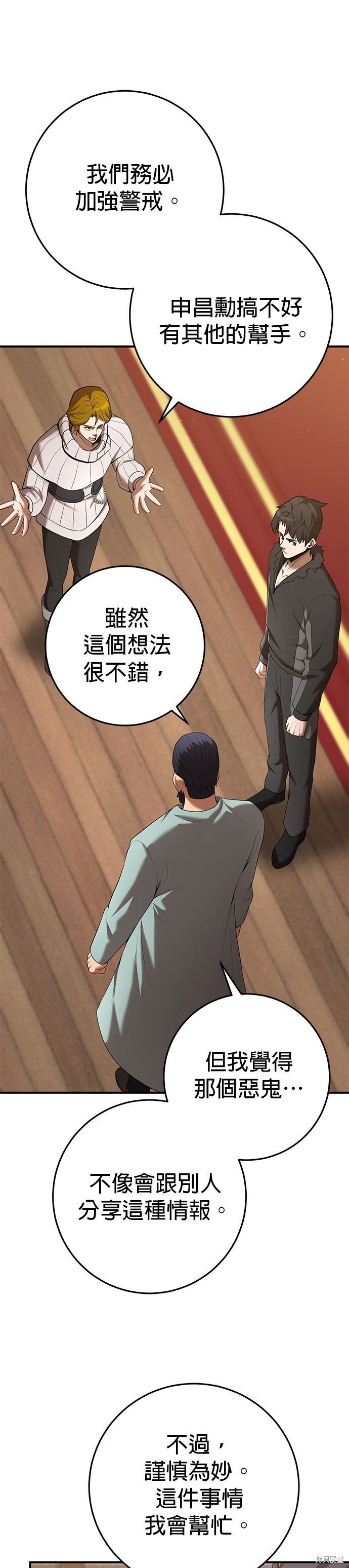 第75话