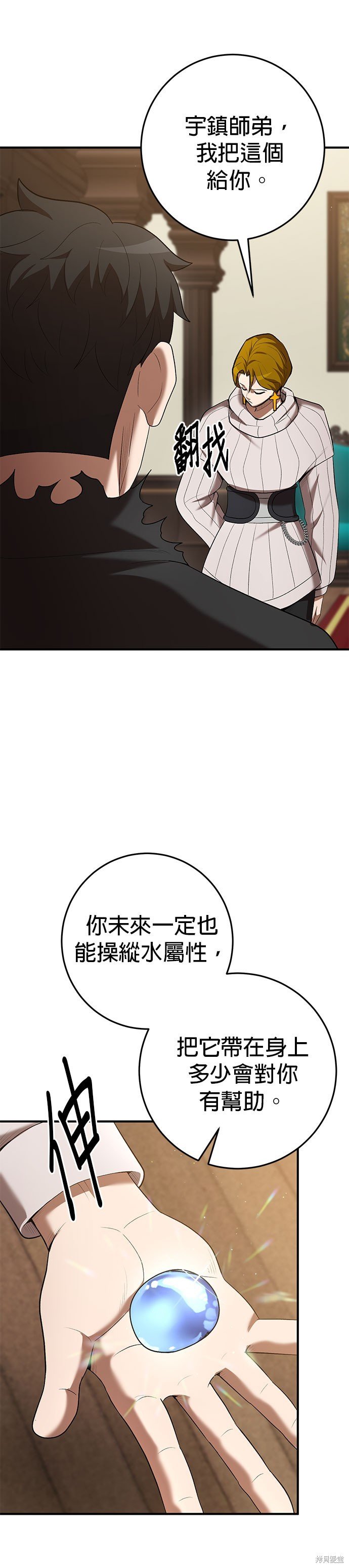 第75话