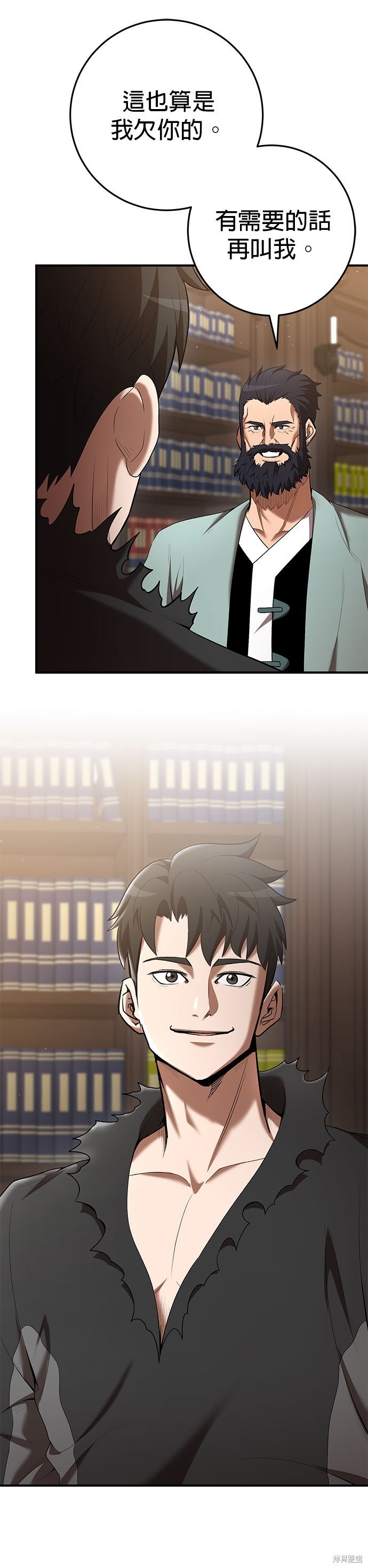 第75话