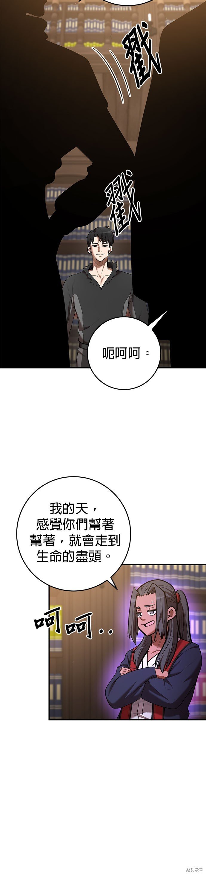 第75话