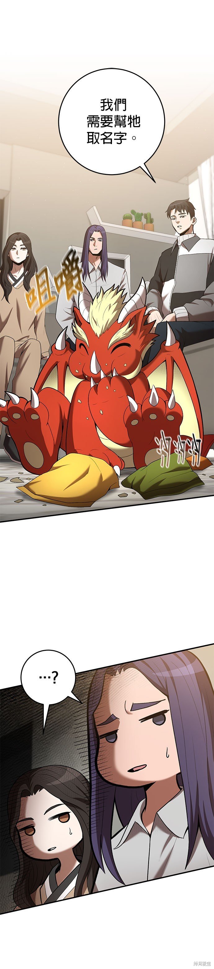 第75话