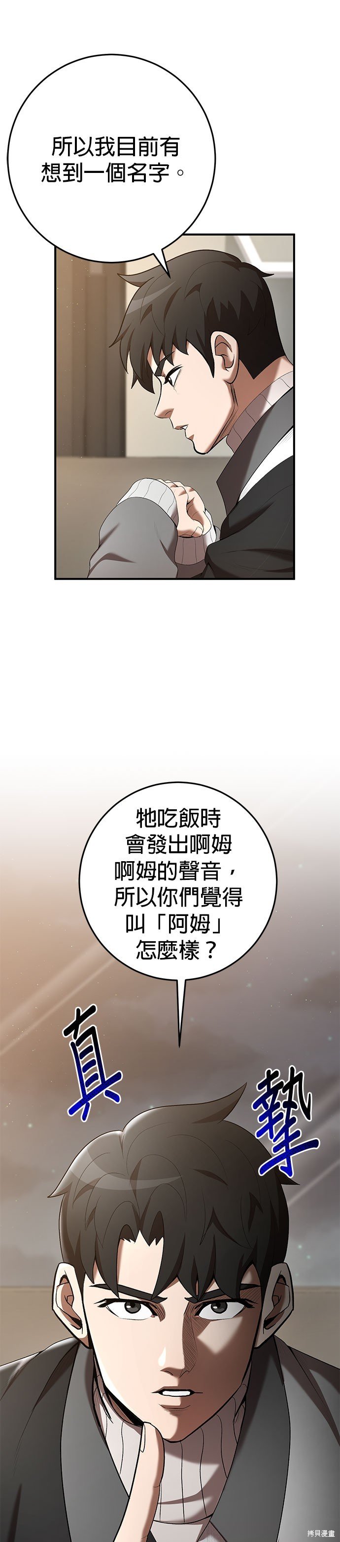 第75话