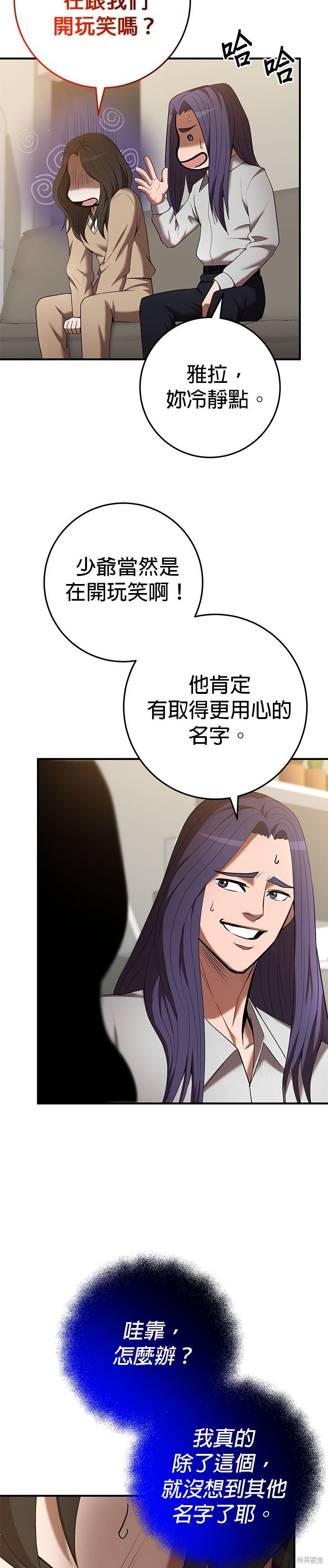第75话