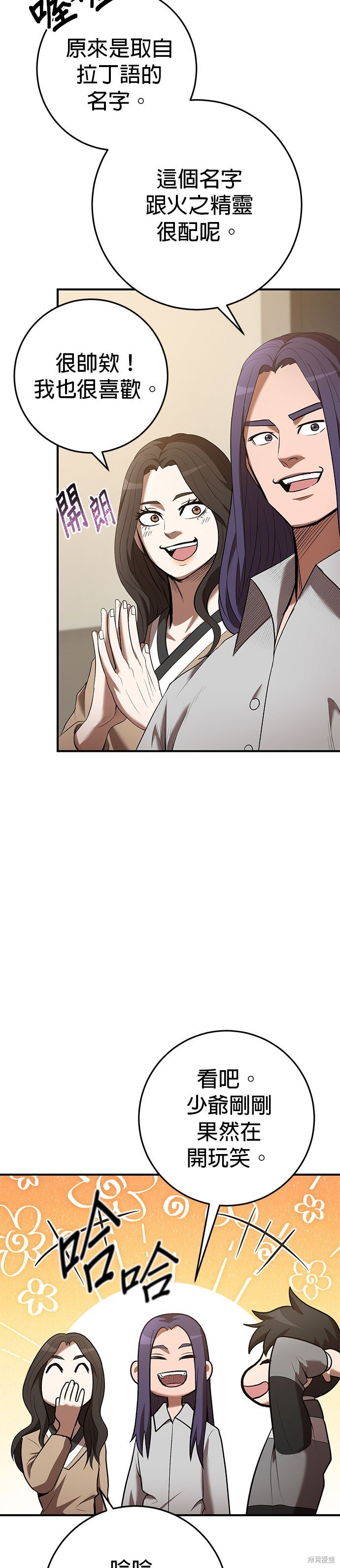 第75话
