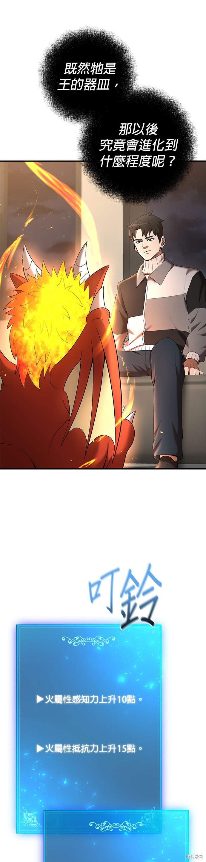 第75话