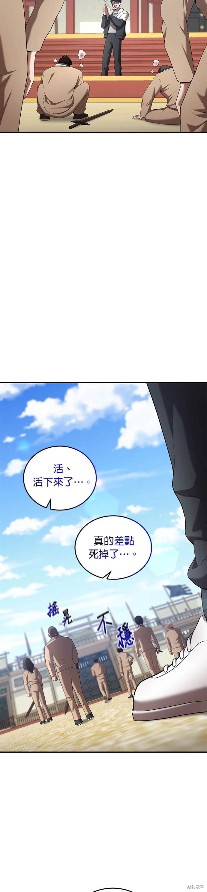 第76话
