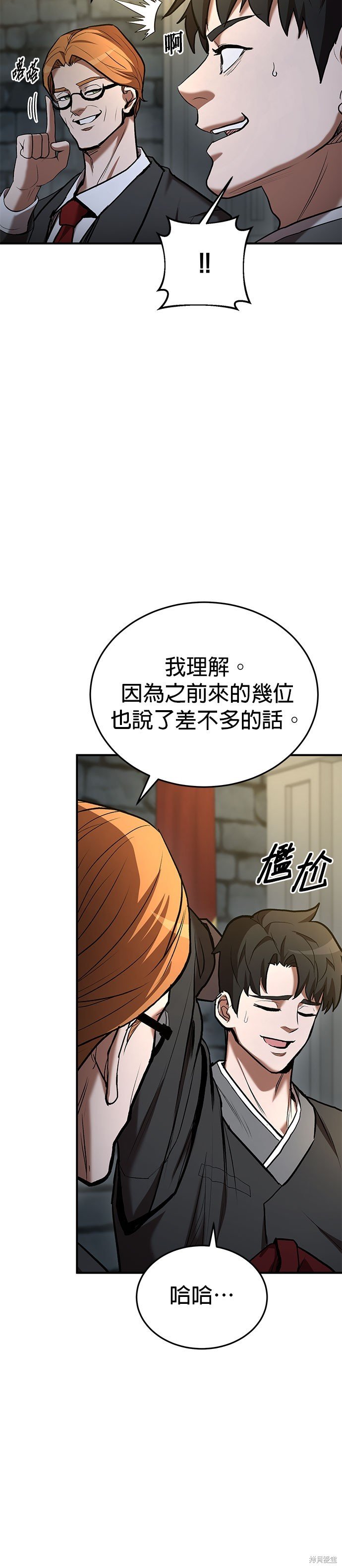 第77话