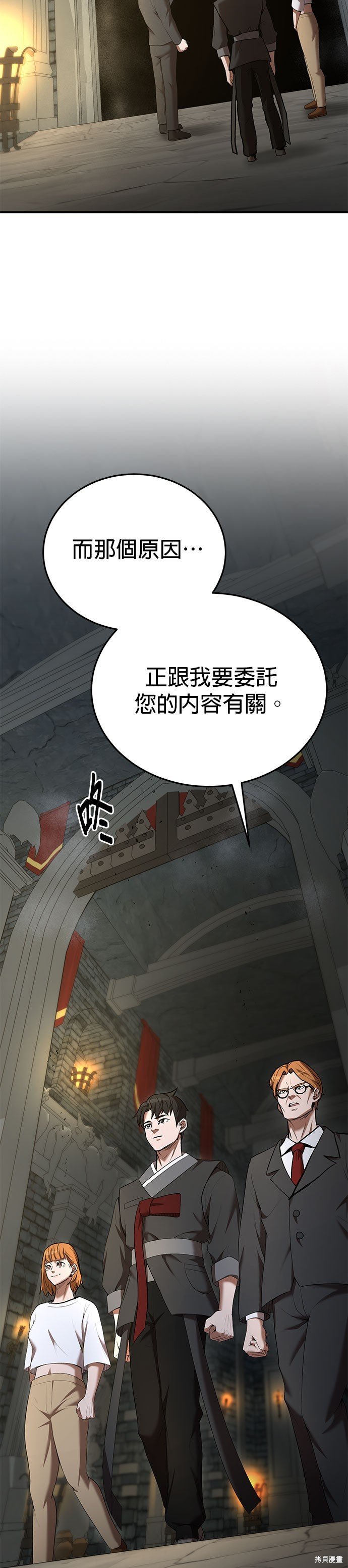 第77话