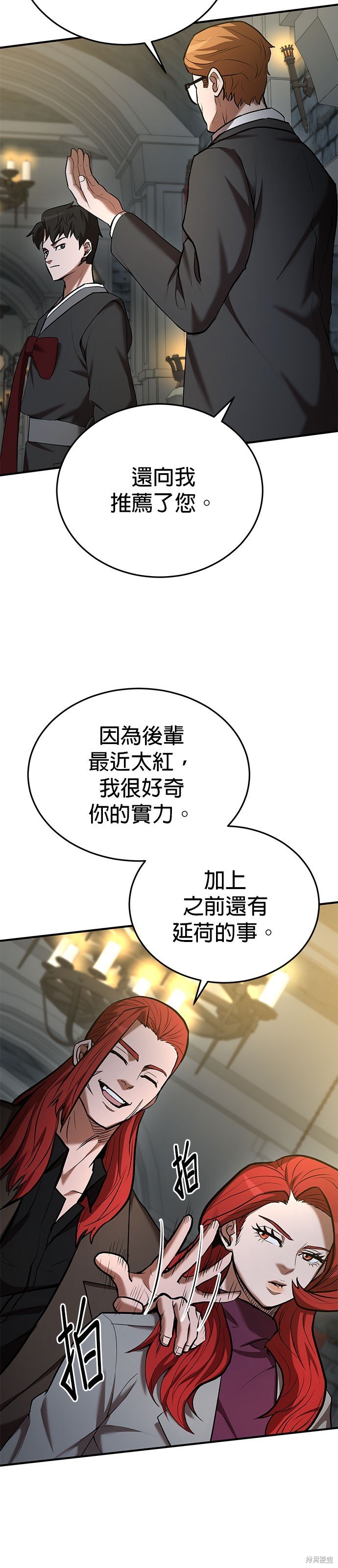 第77话