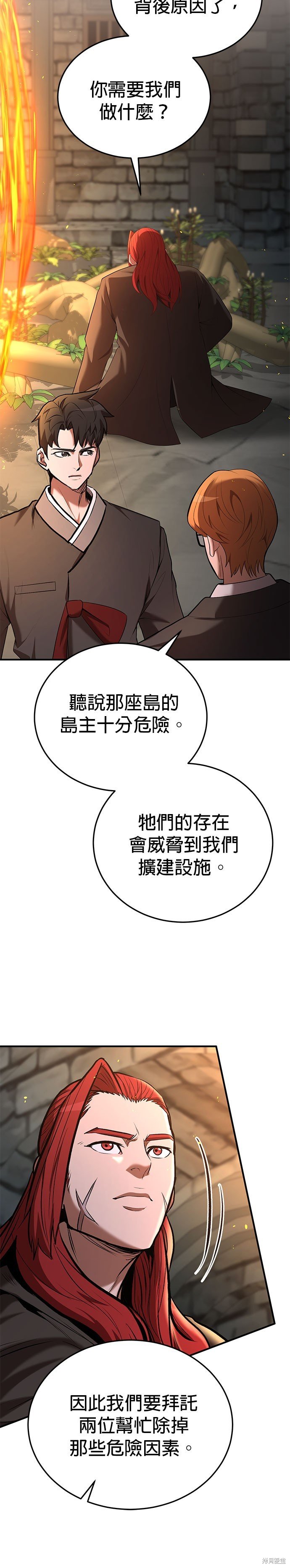 第77话