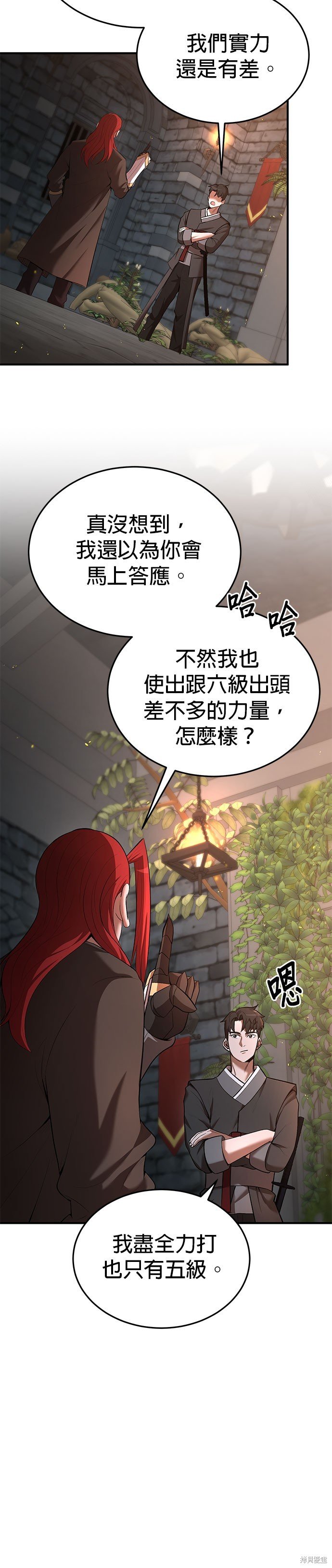 第78话