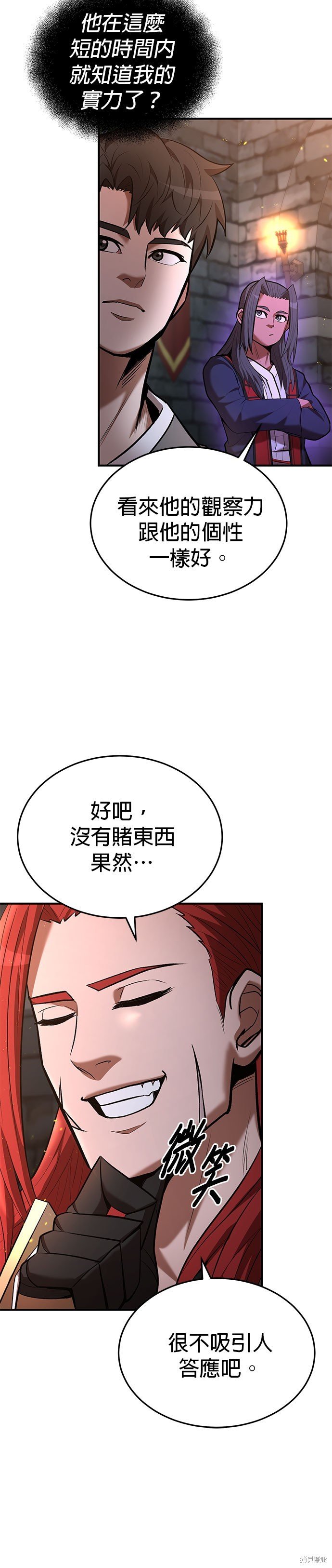 第78话