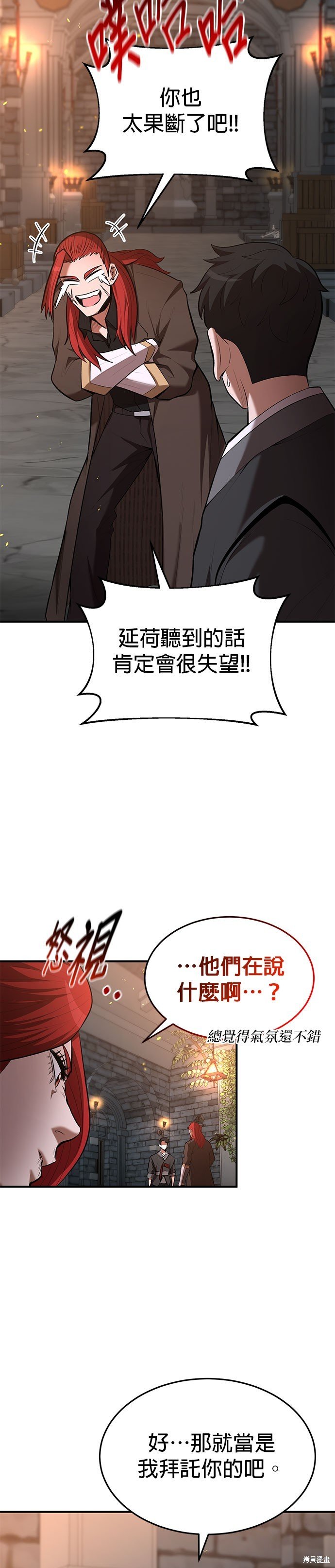 第78话