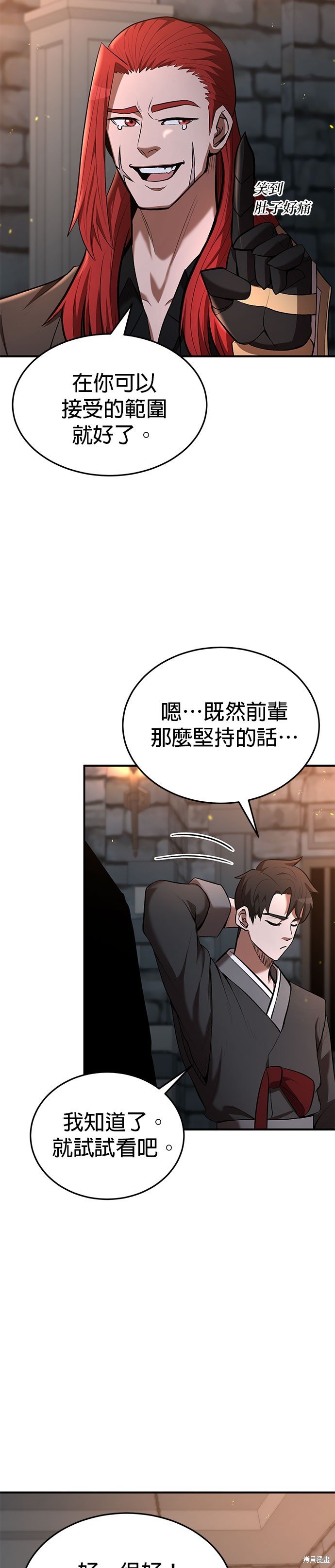 第78话