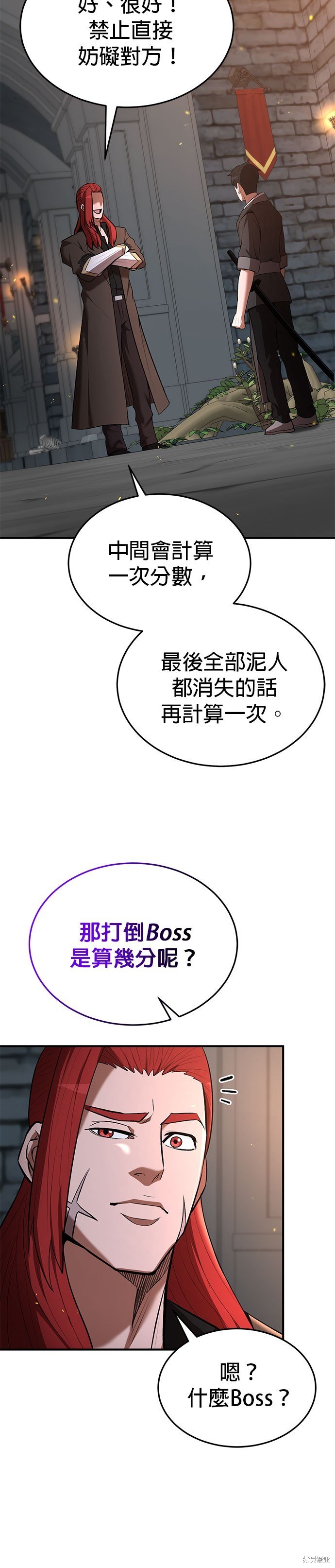 第78话