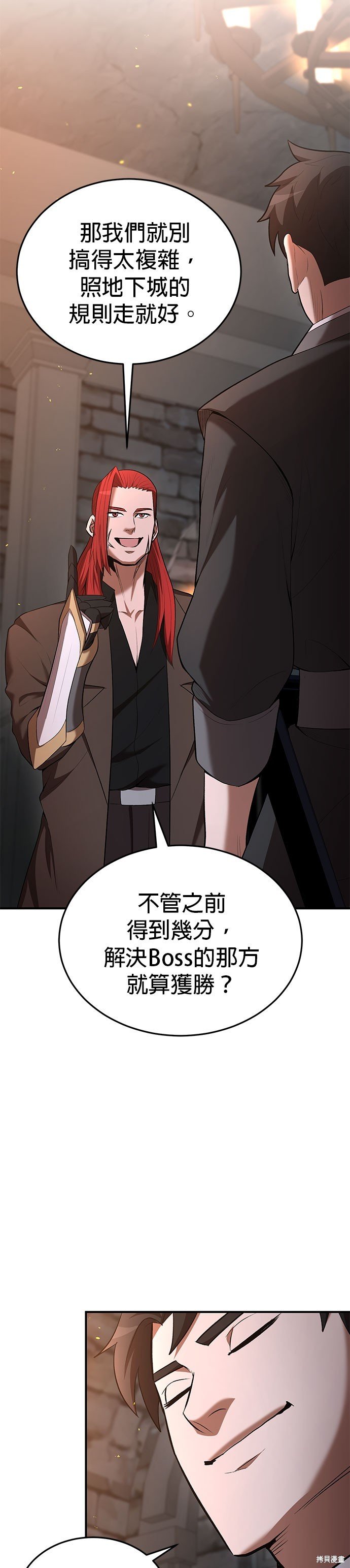 第78话