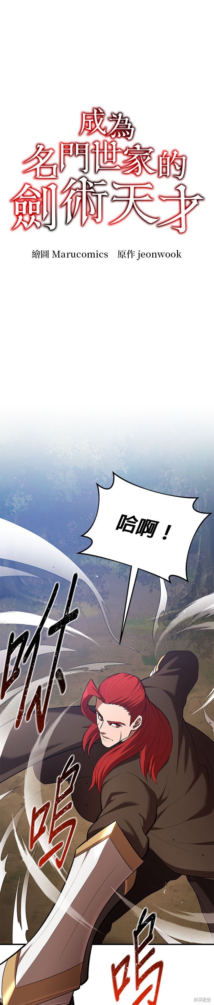 第78话