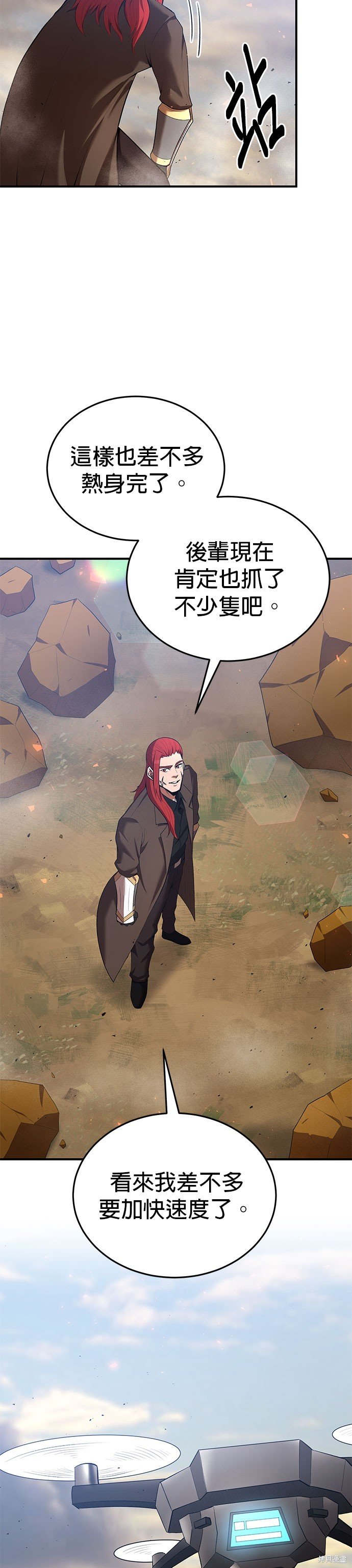 第78话