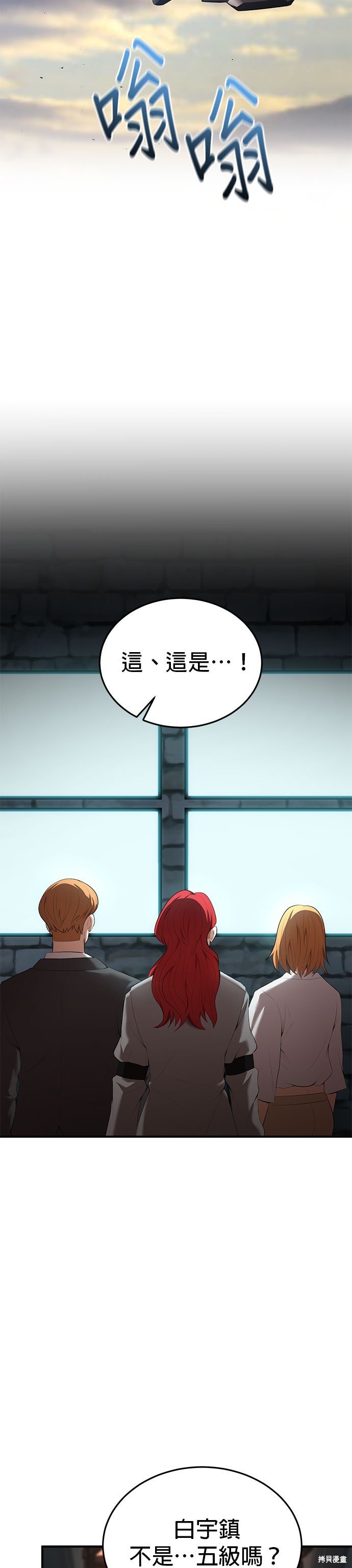 第78话