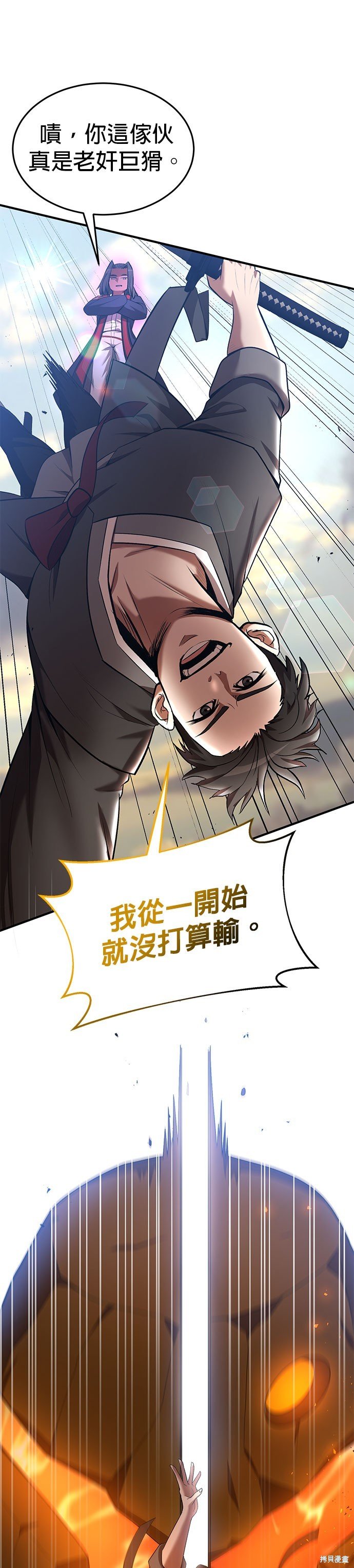 第78话