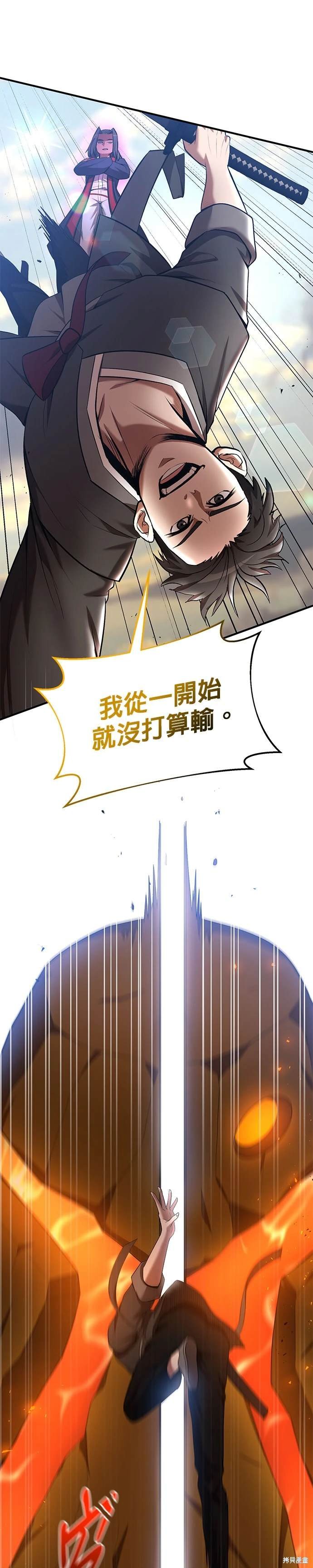 第79话