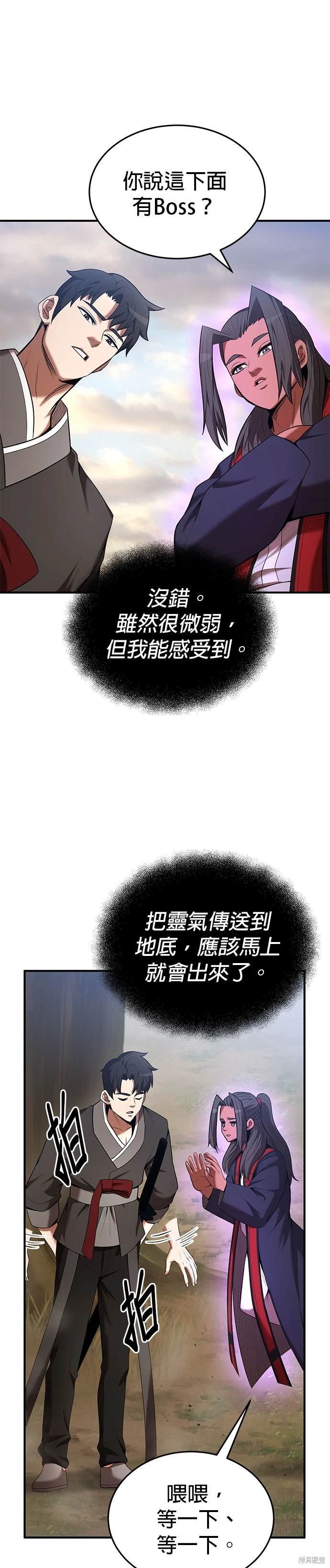 第79话