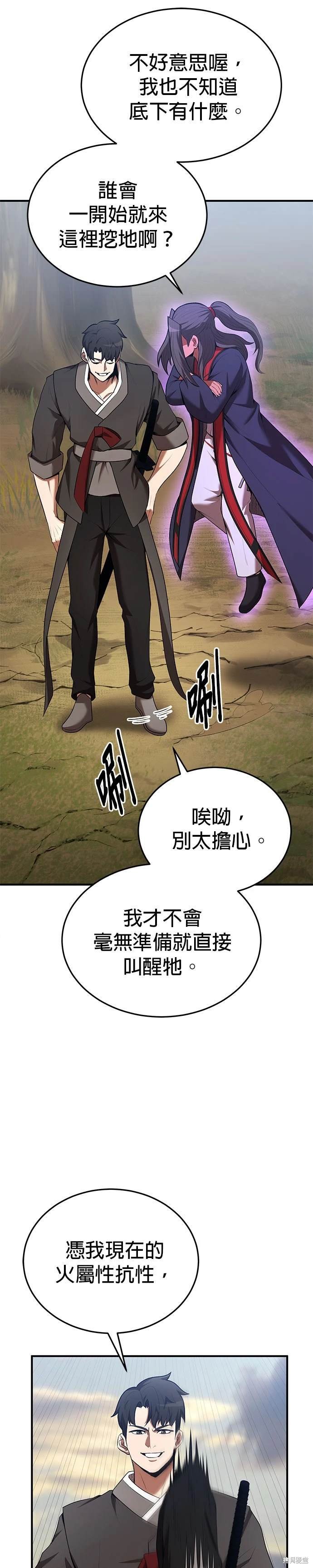第79话