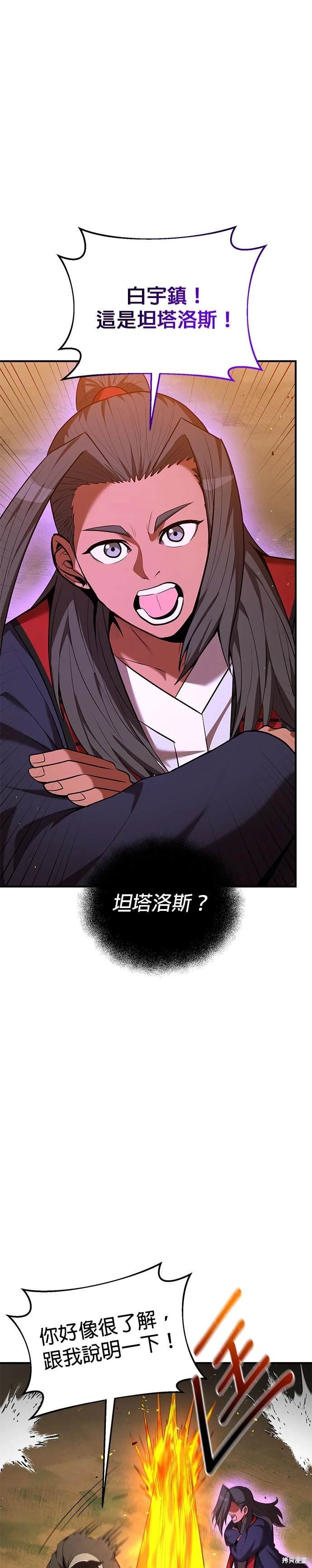 第79话