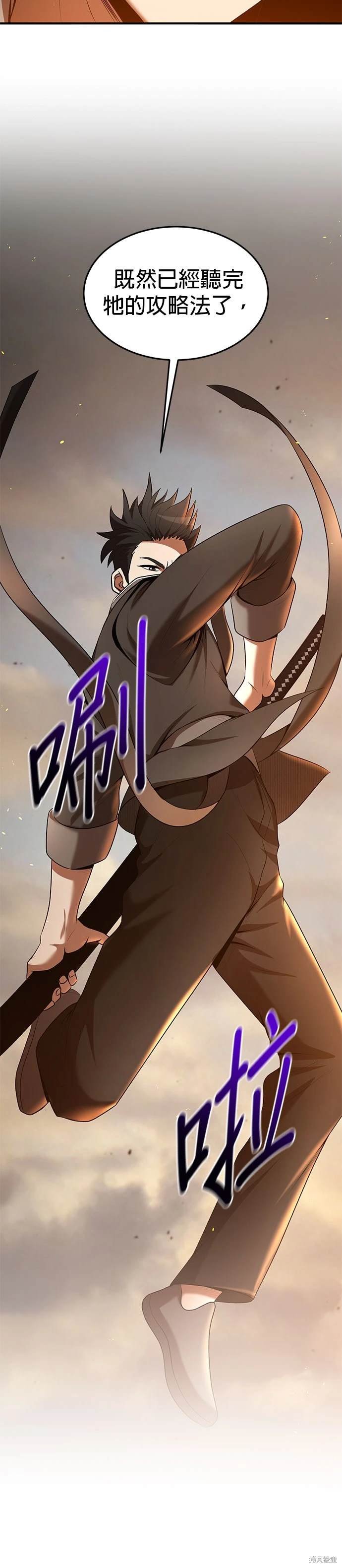 第79话