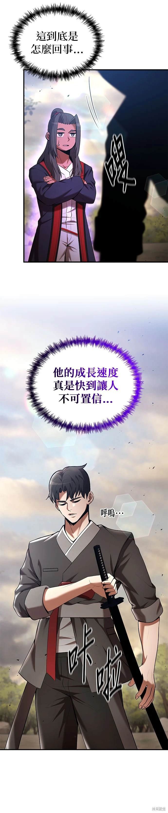 第79话