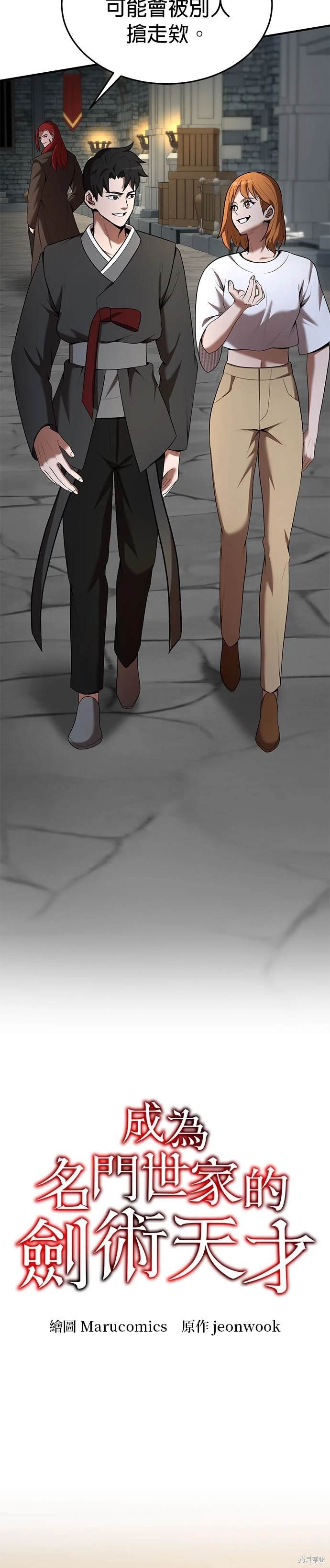 第80话