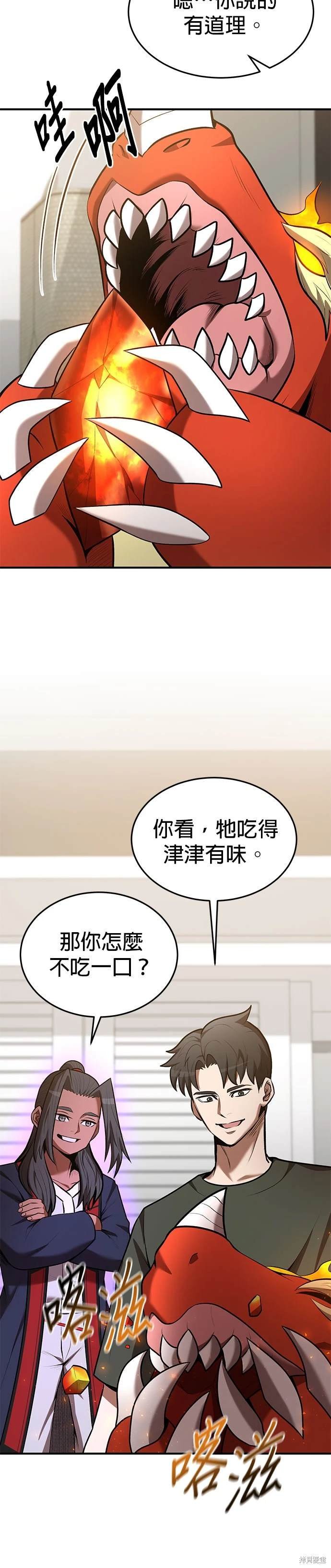 第80话