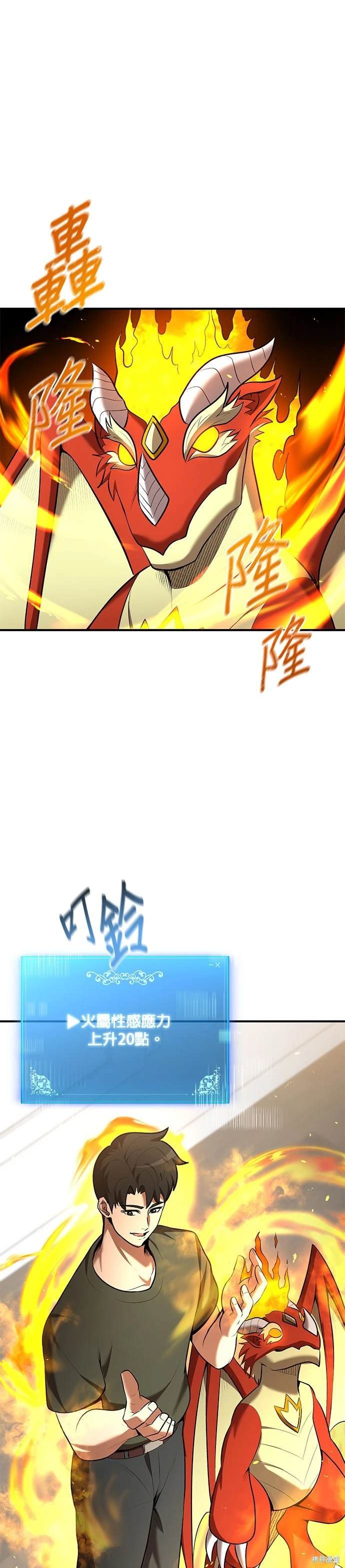 第80话