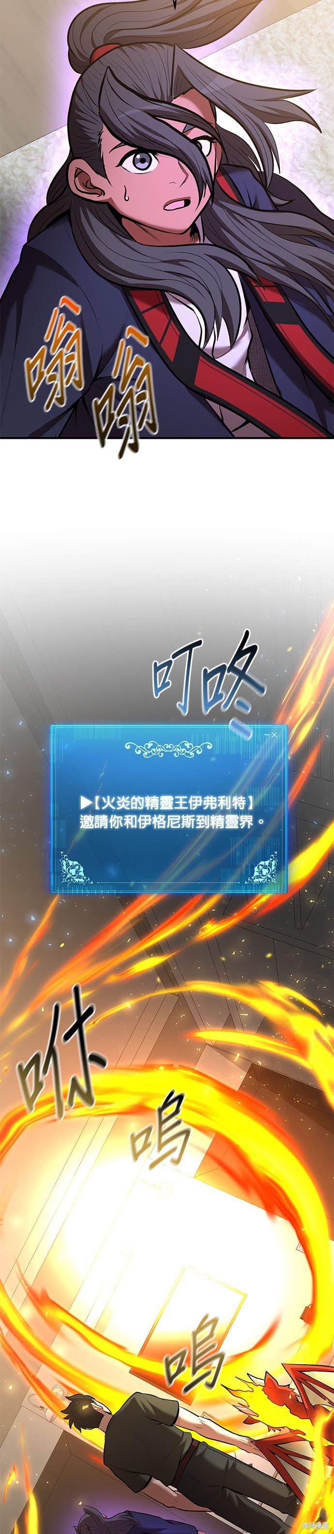 第81话