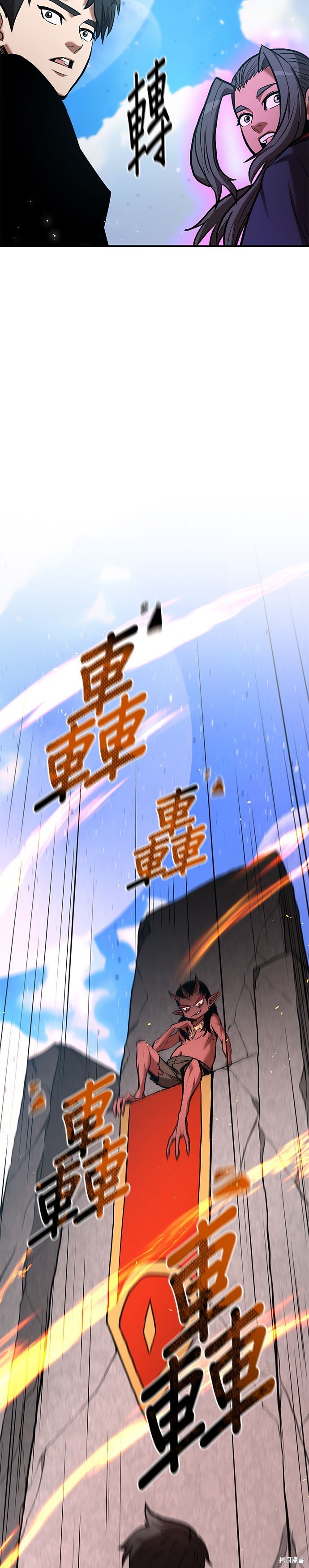 第81话